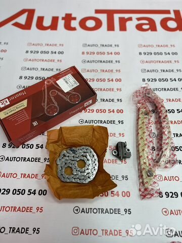 Комплект цепи грм ford focus 2,1.8 2.0 л