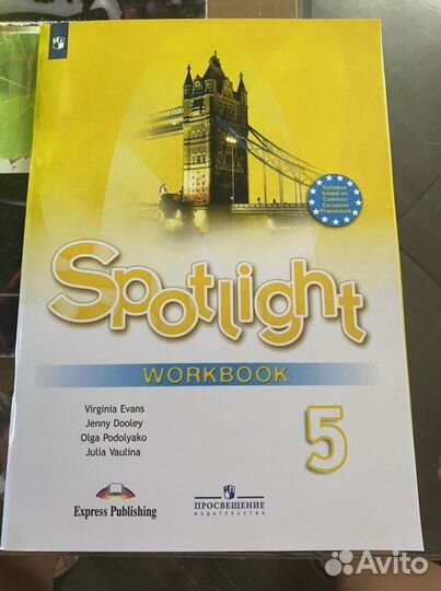 Рабочая тетрадь по английскому 5 класс