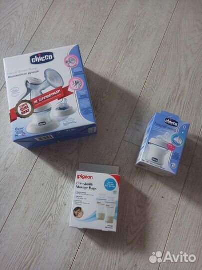 Молокоотсос