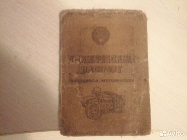 Продаю Планету Спорт