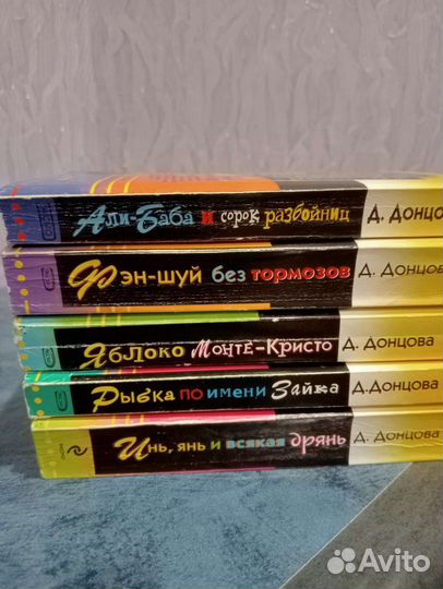 Книги детективы