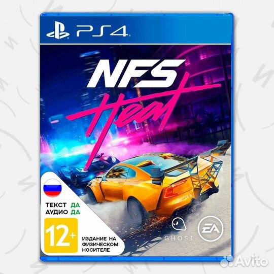 Игра Need for Speed Heat (PS4, русская версия)