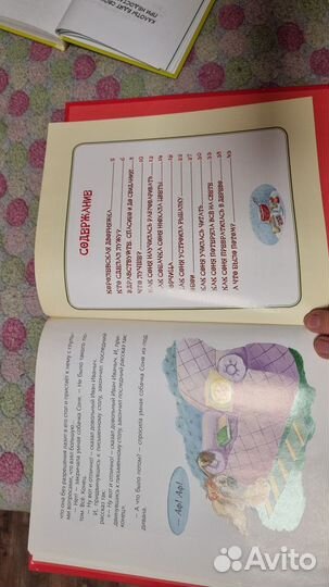 Книги для детей