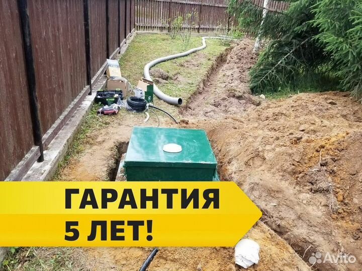 Кессон в рассрочку