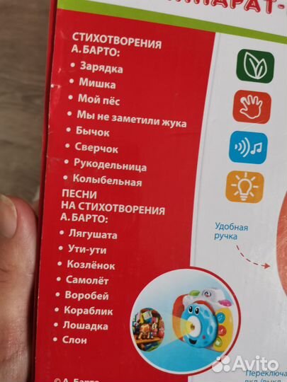 Игрушки музыкальные для малышей