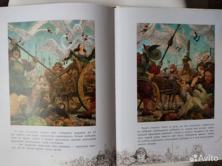 Детские сказки с великолепными иллюстрациями