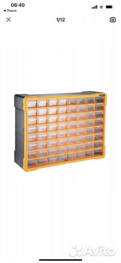 Стстема хранения Deko