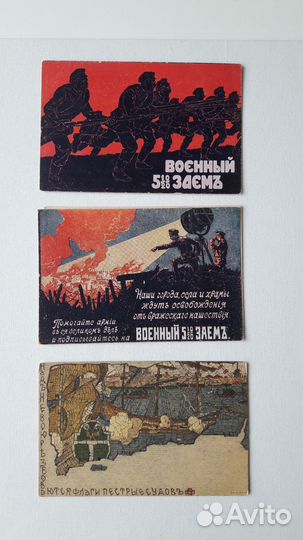 Старинные почтовые открытки