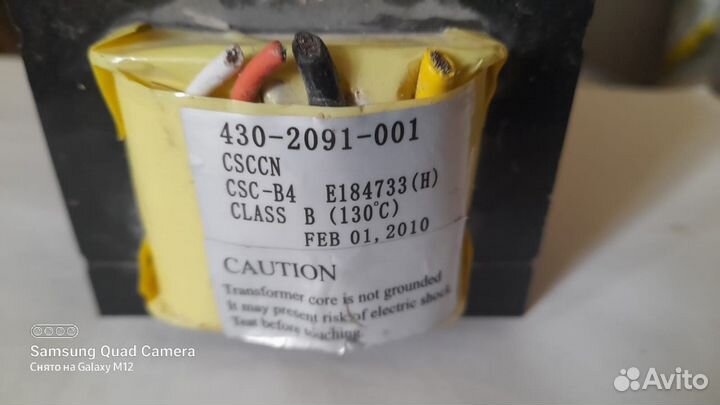 Трансформатор 430-2091-001 от ибп