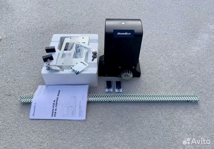 Автоматика для ворот