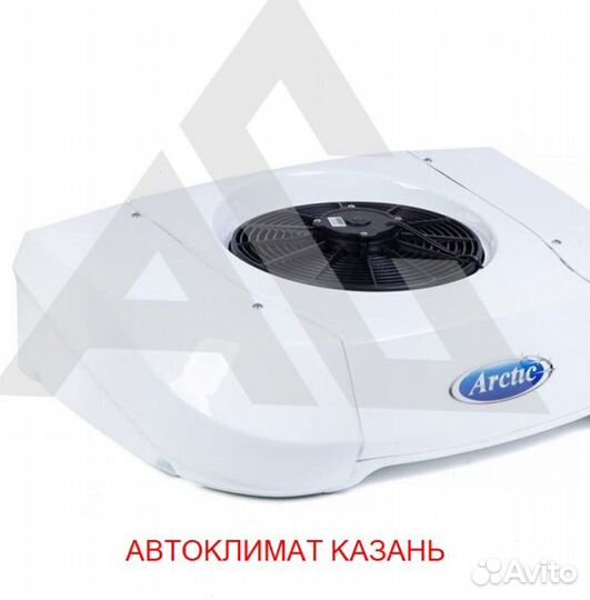 Рефрижератор Arctic XS (0/18 гр.) на 12 куб.м