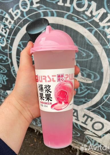 Лимонад китайский с мармеладом