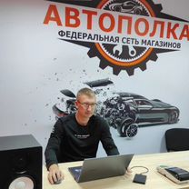 Автозапчасти - бизнес под ключ, франшиза без риска, Петропавловск