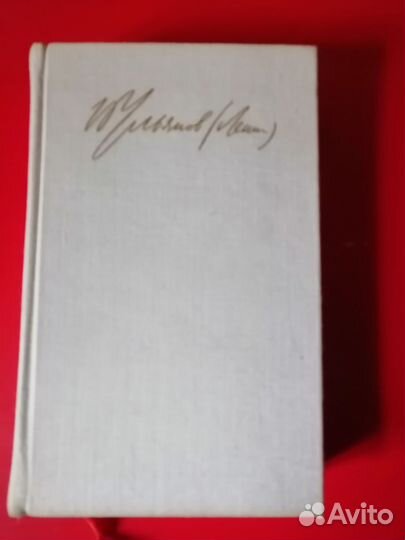 История СССР книга 1966г