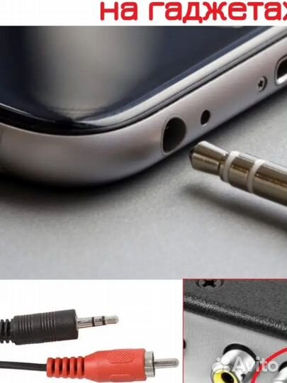 Кабель аудио (Джек 3,5мм на 2 RCA) 5м