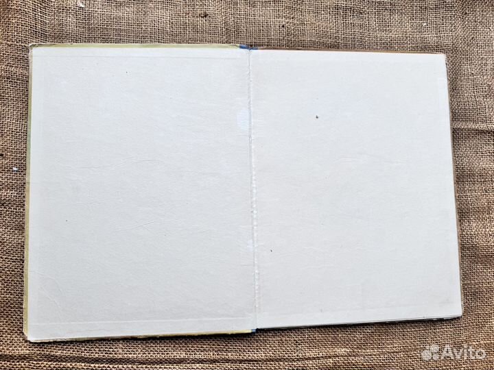 Царевна-лягушка Ростов-на-Дону 1955 редкость