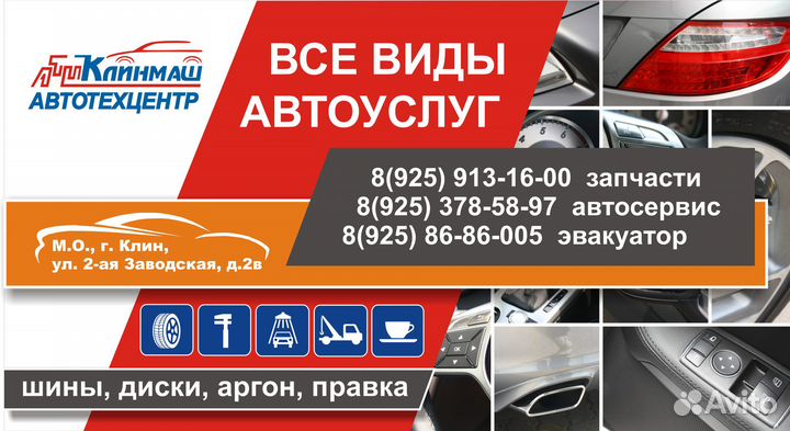 BMW X 5 E70 M-Paket под парктроник