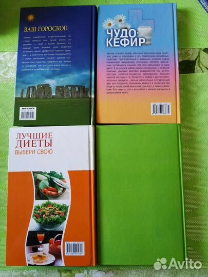 Увлекательные книги (16 штук)