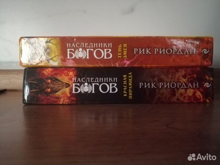 Книга Рик Риордан