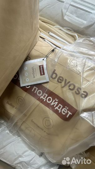 Подушка ортопедическая Beyosa Unique askona