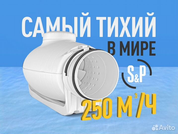 Канальный вентилятор Soler Palau TD-250/100 Silent