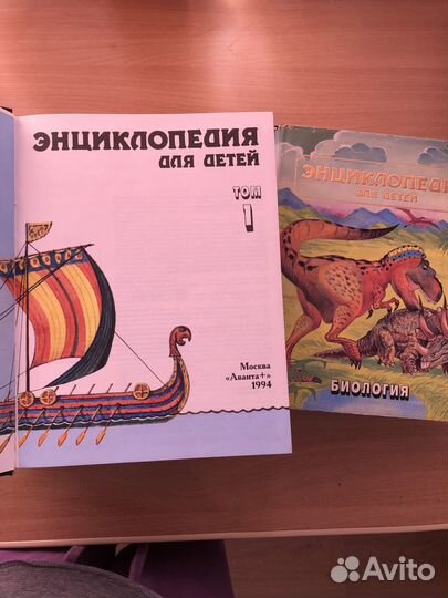 Энциклопедия для школьников по предметам