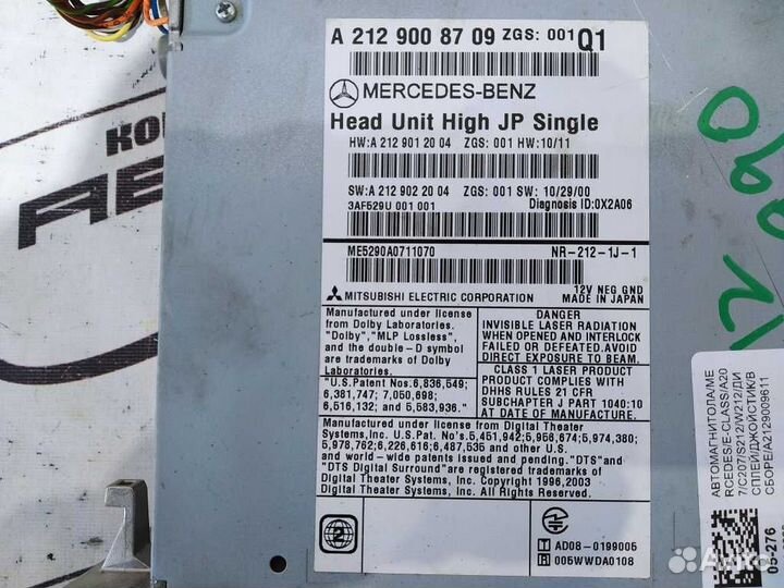 АВТОМАГНИТОЛА mercedes E-class A207 C207 S212 W212
