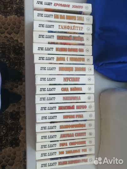 Собрание сочиненей