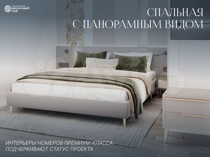 3-к. апартаменты, 61 м², 5/10 эт.