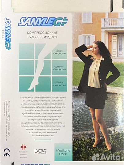 Компрессионные колготки профилактические 40 ден