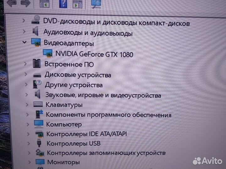 Игровой компьютер