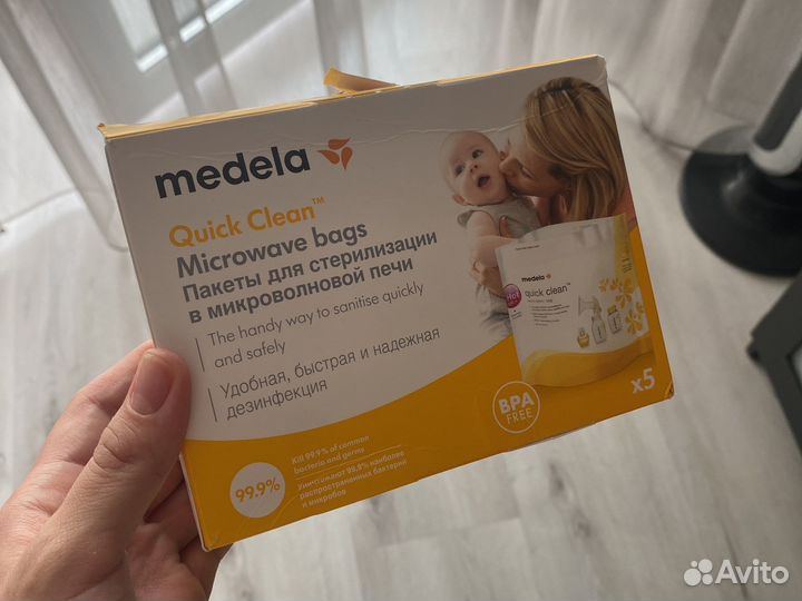 Medela quick Пакеты для стерилизации бутылок