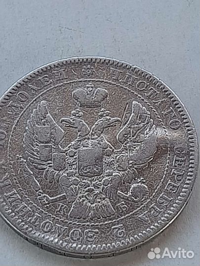 Монеты с заводским браком