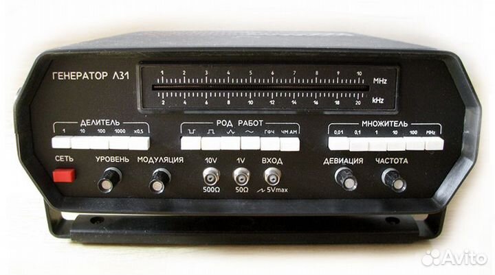 Генератор Л31