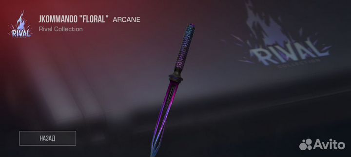 Брелок Нож из стандофф 2