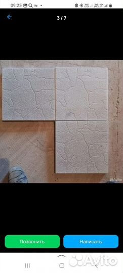Продам тротуарную плитку
