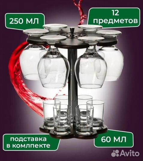 Мини бар, новый