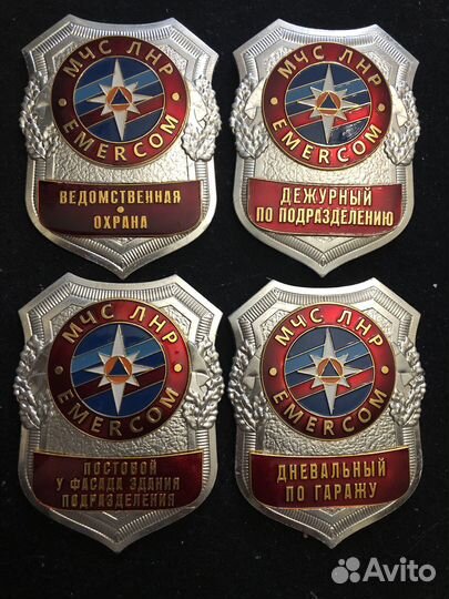 Нагрудные бляхи и знаки