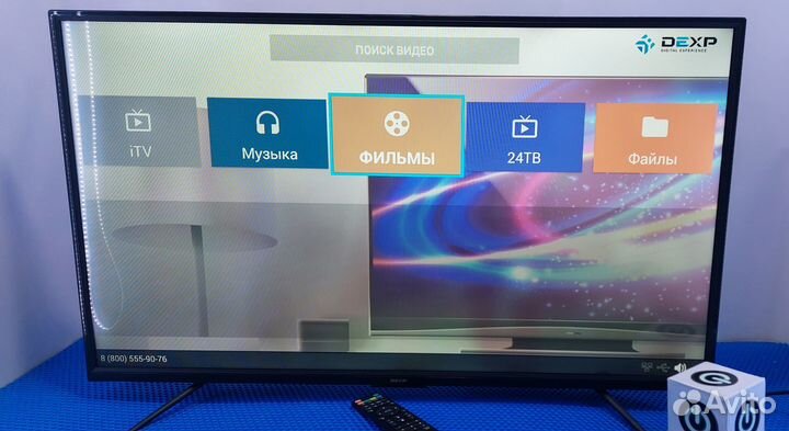 Телевизор Dexp 39