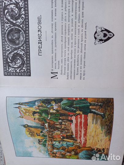 Детские книги, редкое издание