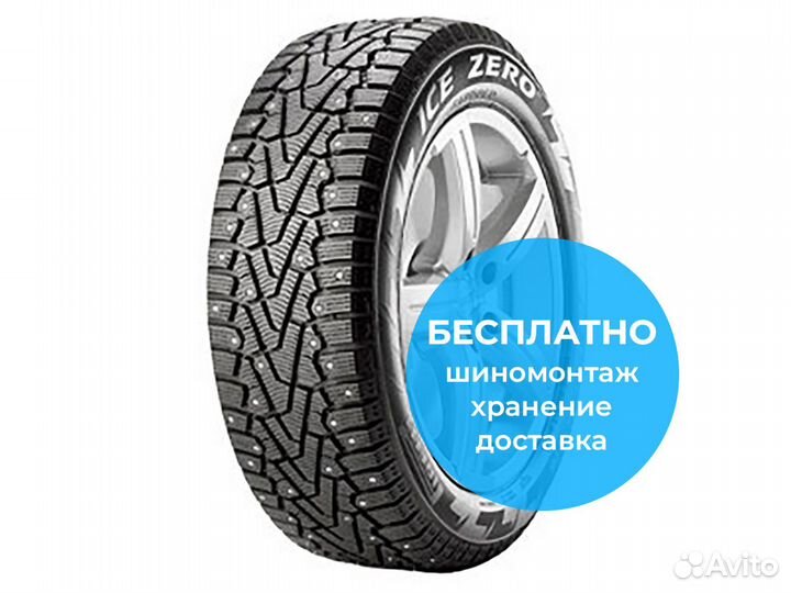 Pirelli Winter Ice Zero 185/65 R14 86T