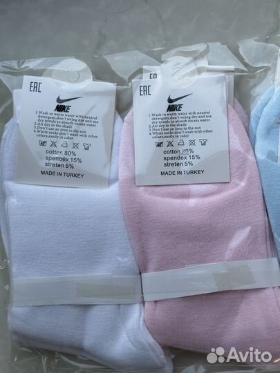 Носки женские Nike