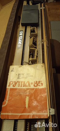 Ручной вязальный аппарат