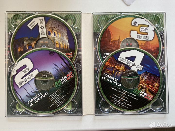 Диски подарочные наборы