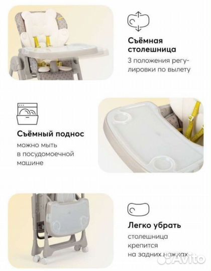 Стульчик для кормления Happy baby william pro