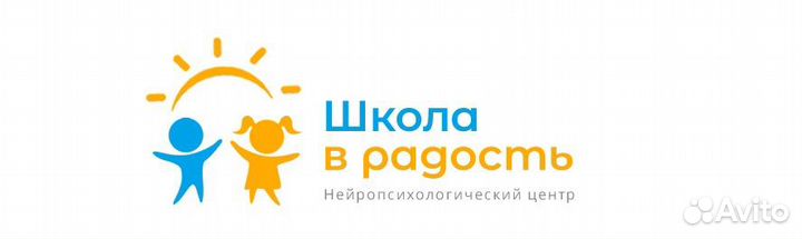 Детский нейропсихолог