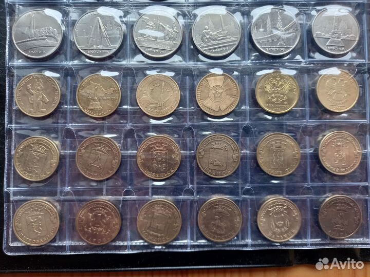 Юбилейные монеты РФ (1, 2, 5, 10 рублей)