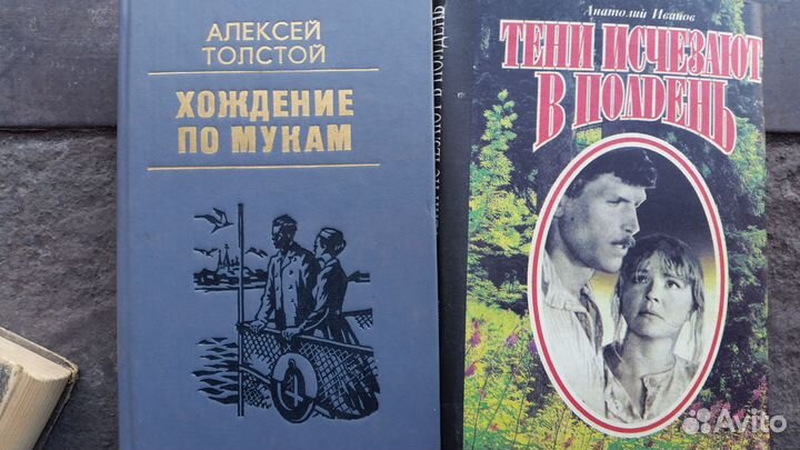 Книги художественные