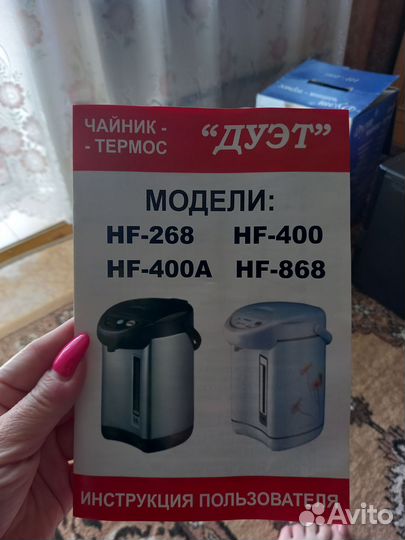 Стерилизатор для бутылочек