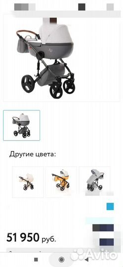 Коляска Junama Exclusive Baby 2 в 1 или 3в1